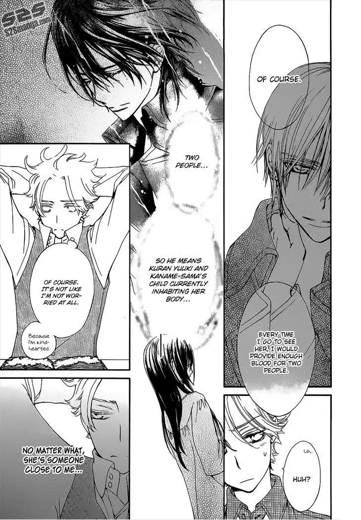 Vampire Knight Chapter 93.6 17